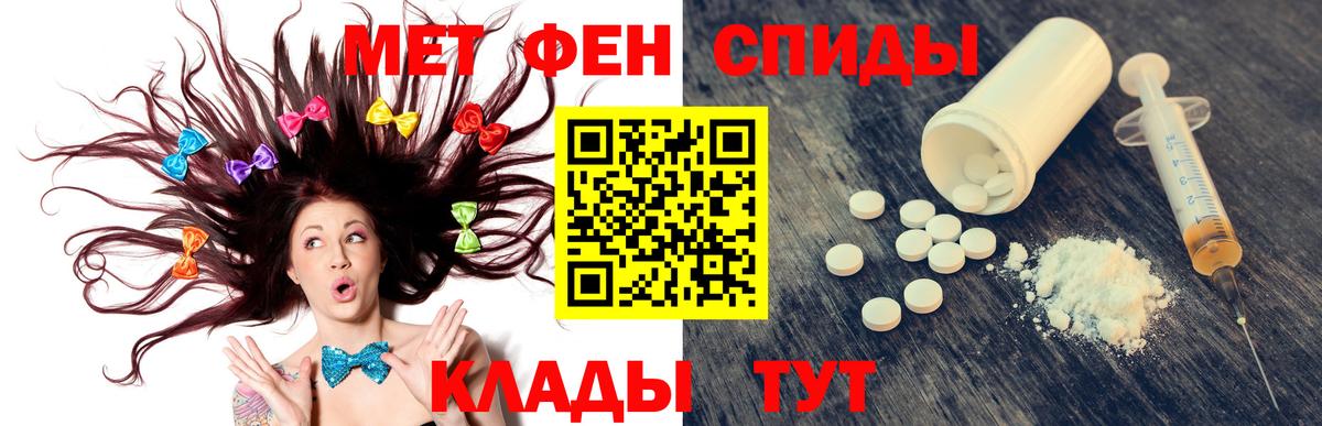 Amphetamine 97% Сосновоборск
