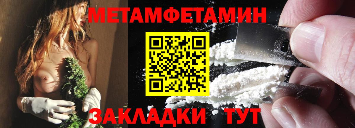АМФЕТАМИН  Вход с VPN  Сосновоборск  Amphetamine 97% 