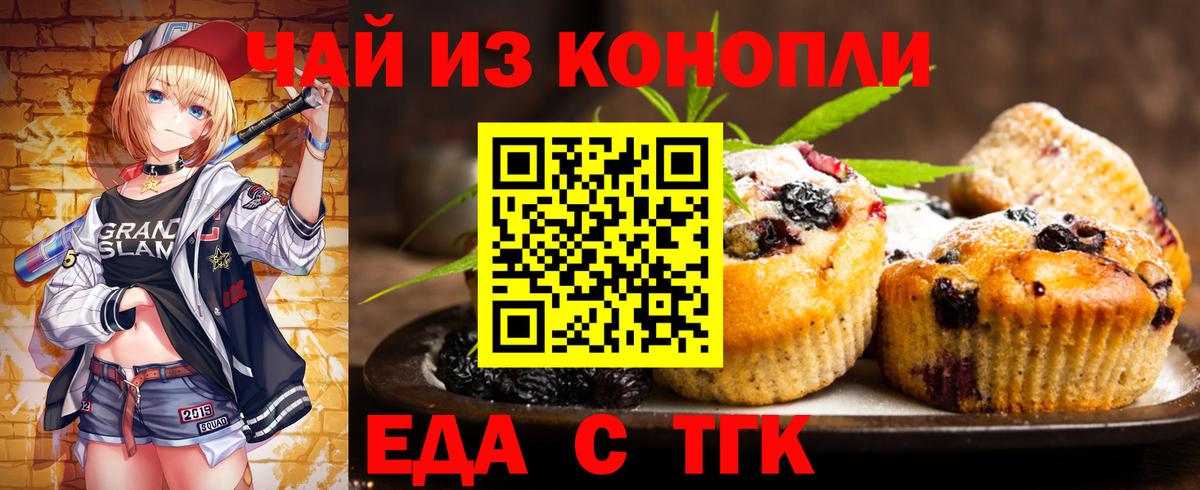Сосновоборск  Canna-Cookies марихуана  Вход с VPN 