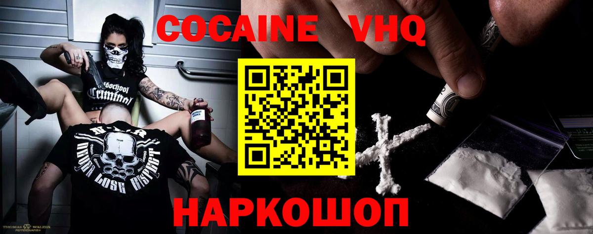 Лсд 25 Сосновоборск