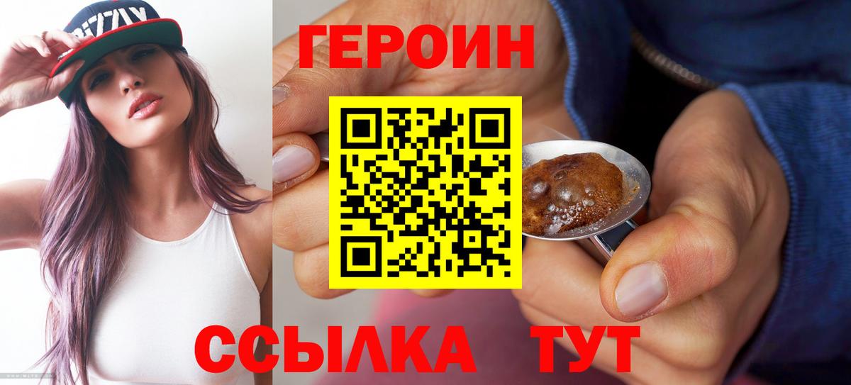 ТГК  MDMA  Сосновоборск  МЕТ  МЕФ  Мефедрон   Метадон  Вход с VPN  Цена  Cocaine  Гашиш 