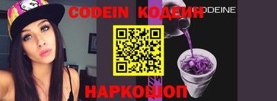 кокаин Обнинск