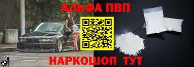 кокаин Обнинск