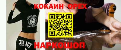 шишки Нягань