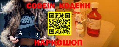 кокаин Обнинск