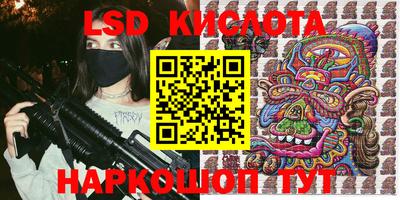 кокаин Обнинск