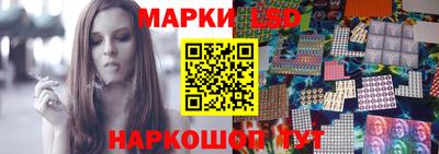 кокаин Обнинск