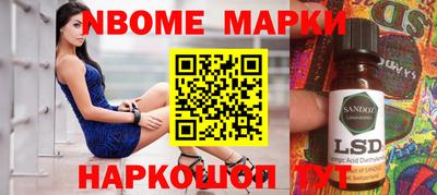 шишки Нягань