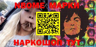 шишки Нягань