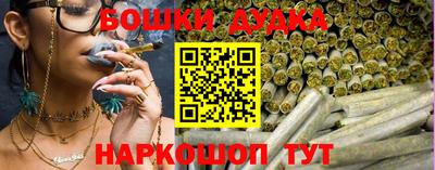 кокаин Обнинск