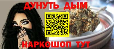кокаин Обнинск