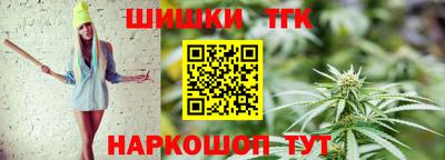 шишки Нягань