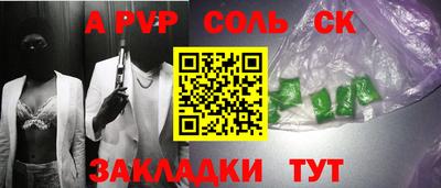 кокаин Обнинск