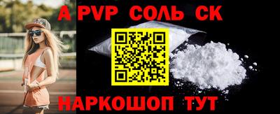 шишки Нягань