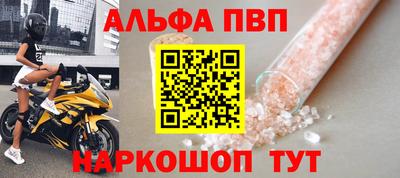 кокаин Обнинск