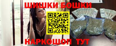 шишки Нягань