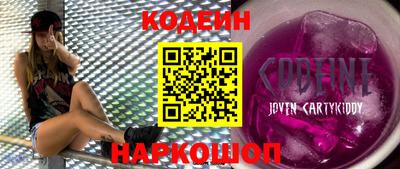 кокаин Обнинск