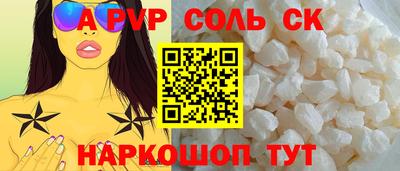 шишки Нягань