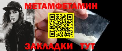 кокаин Обнинск