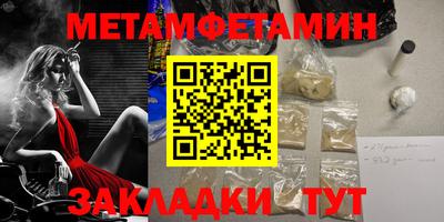 кокаин Обнинск