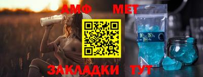 кокаин Обнинск