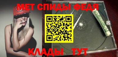 герыч Обь