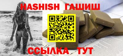 герыч Обь
