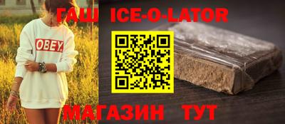 кокаин Обнинск