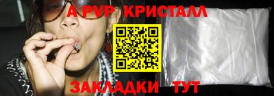 шишки Нягань
