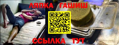герыч Обь
