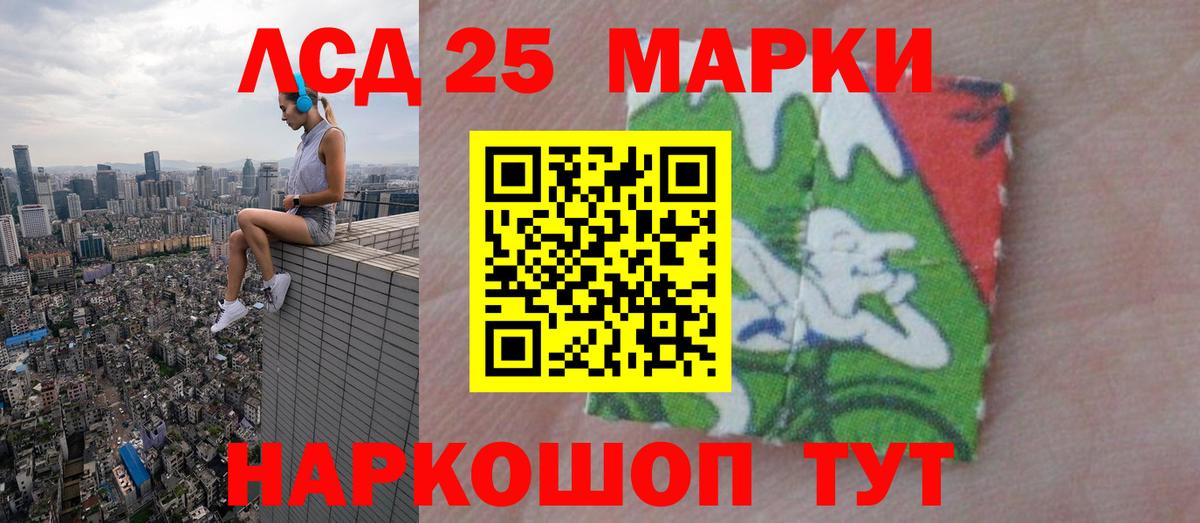 LSD-25 экстази  Лсд 25 экстази ecstasy  Вход с VPN  Сосновоборск  Лсд 25 экстази ecstasy 