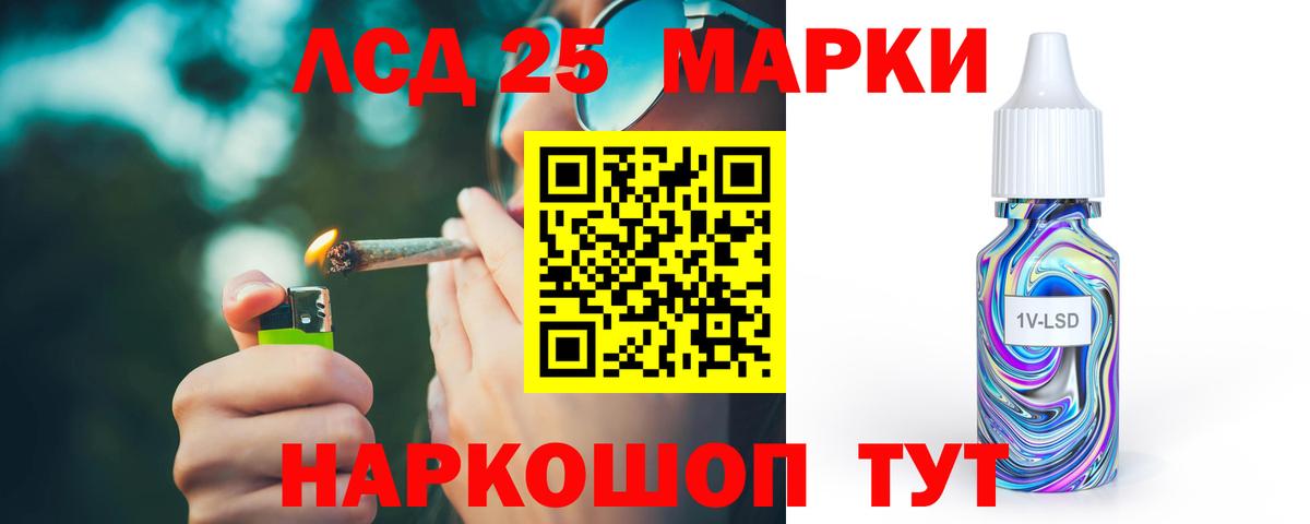 ЛСД экстази ecstasy Сосновоборск